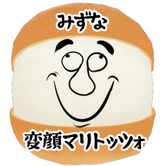 Mizuna funny face Maritozzo Sticker