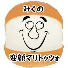 Mikuno funny face Maritozzo Sticker