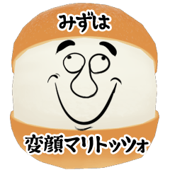 Mizuha funny face Maritozzo Sticker