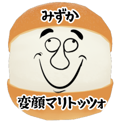 Mizuka funny face Maritozzo Sticker