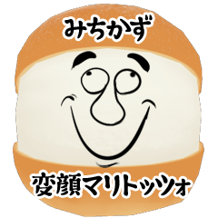 Michikazu funny face Maritozzo Sticker