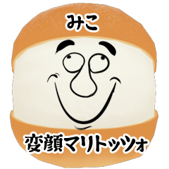 Miko funny face Maritozzo Sticker