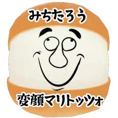 Michitarou funny face Maritozzo Sticker