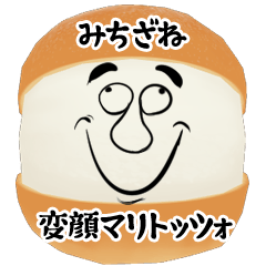 Michizane funny face Maritozzo Sticker