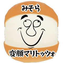 Misora funny face Maritozzo Sticker