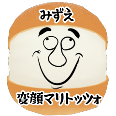 Mizue funny face Maritozzo Sticker