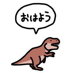 小さいティラノサウルス(フキダシ)