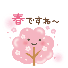 Adult Friendly Everyday Words Spring Line Stickers Line Store Adult Friendly Everyday Words Spring Line Stickers Line Store