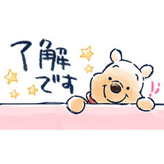 【日文版】Winnie the Pooh Bite-Sized Stickers