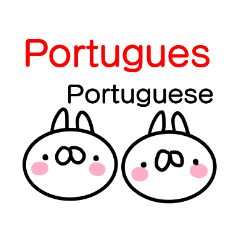 Portuguese and English sticker