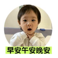 勞阿甯語錄2