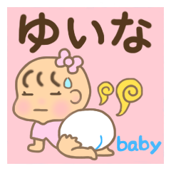 For Baby YUINA'S Sticker