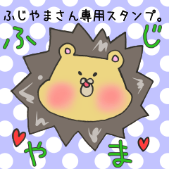 Mr.Fujiyama,exclusive Sticker.