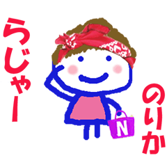 Sticker of Norika