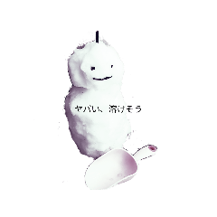 not uses