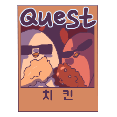 Quest Food!