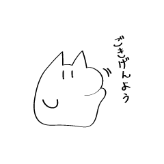 nashino cat stamp
