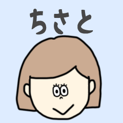 chisato cute sticker.