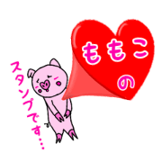 Momoko's sticker.