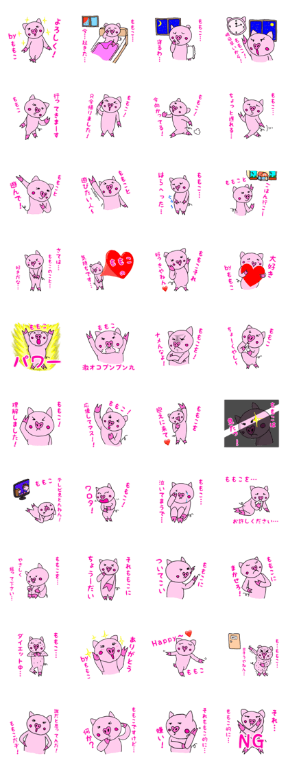 Momoko's sticker.