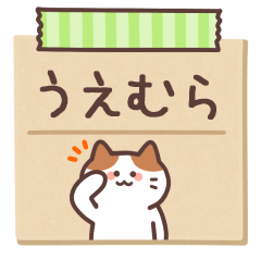 UEMURA's Notepad Sticker