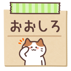 OOSHIRO's Notepad Sticker