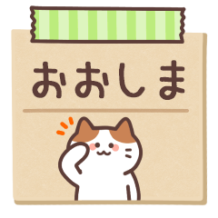 OOSHIMA's Notepad Sticker