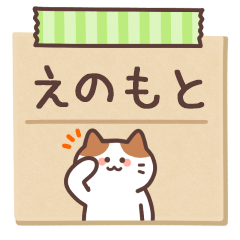 ENOMOTO's Notepad Sticker