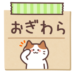 OGIWARA's Notepad Sticker