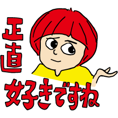 堂島孝平イラストスタンプ