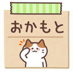 OKAMOTO's Notepad Sticker