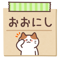 OONISHI's Notepad Sticker