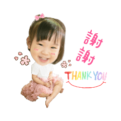 三娃兒❤️