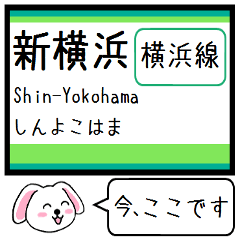 Inform station name of Yokohama Line