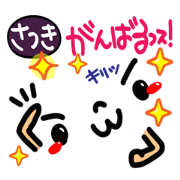 Name Sticker.[satsuki]