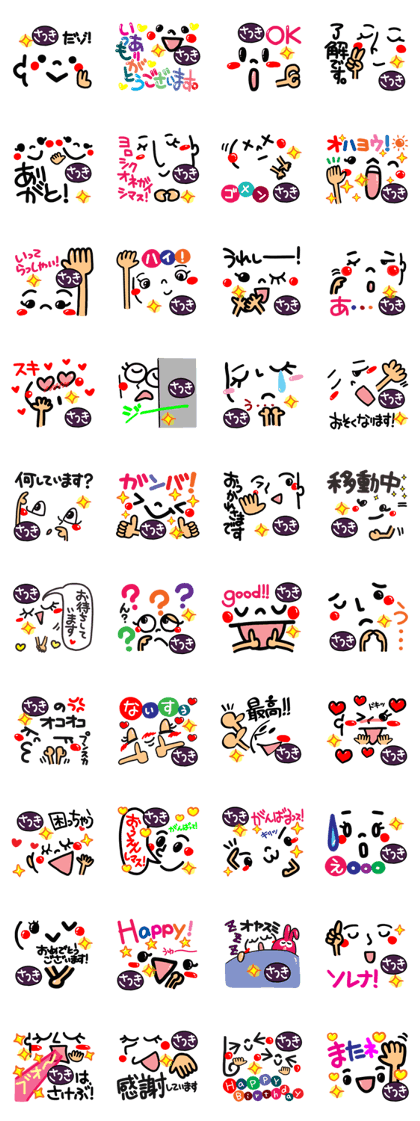 Name Sticker.[satsuki]