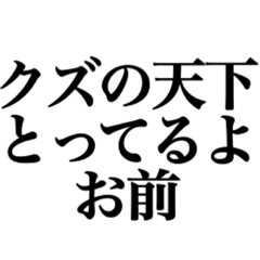 シュール Lineクリエイターズスタンプまとめ Stamplist シュール Lineクリエイターズスタンプまとめ Stamplist