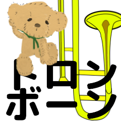 move orchestra everyone trombone part2