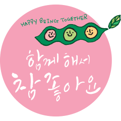 Korean_English : Happy with you