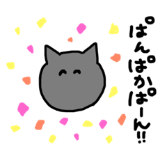 黒猫 ゴマシヲ 第3弾