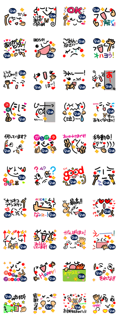 Name Sticker.[natsume]