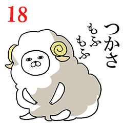 Sticker gift to tsukasa Funnyrabbit18