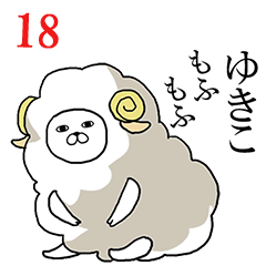 Fun Sticker gift to yukiko Funnyrabbit18