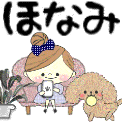 Mafy&Lati to react on behalf of Honami2