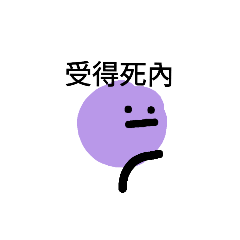 ( ◜‿◝ )