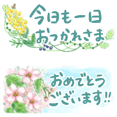 Heart warming girl! Compassionate.33 – LINE stickers | LINE STORE
