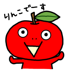 可愛いりんごちゃん「りんこ」vol.1