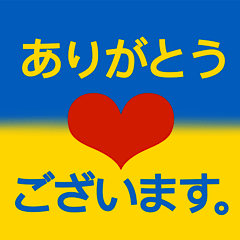 blue-yellow heart