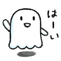 naturally ghost