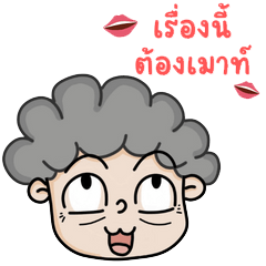 The aunt man next doorv.1